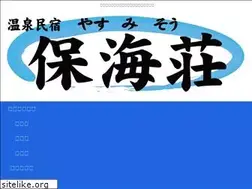 Sites similar to yasumiso.jp
