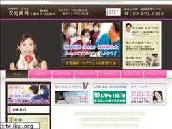 Sites similar to yasumitsu.net