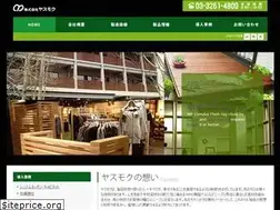 Sites similar to yasumoku.jp