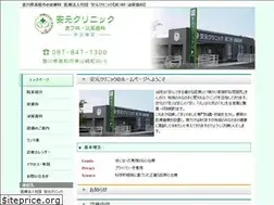 Sites similar to yasumoto-c.com