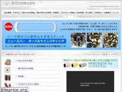 Sites similar to yasumoto-kasei.jp