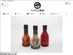 Sites similar to yasumoto-kk.jp