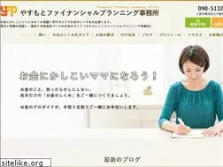 Sites similar to yasumotofp.com