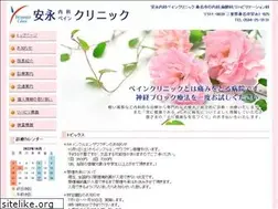 Sites similar to yasunaga-cl.com