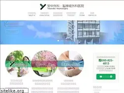 Sites similar to yasunaka.jp