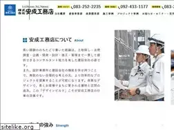 Sites similar to yasunari-kenchiku.com