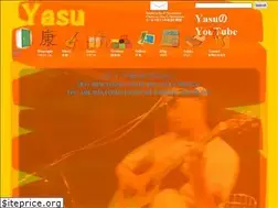 Sites similar to yasunarinishio.net