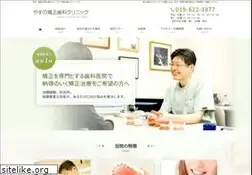 Sites similar to yasuno1188.com