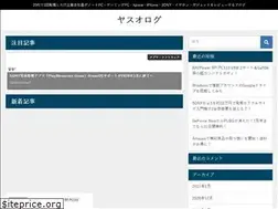 Sites similar to yasuo-blog.com