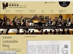 Sites similar to yasuo-watanabe.jp