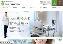 Sites similar to yasuoka-dental.net