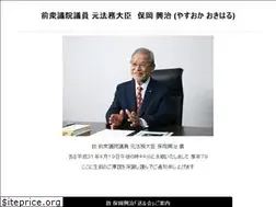 Sites similar to yasuoka.org