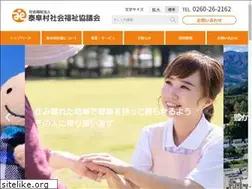 Sites similar to yasuokasyakyo.jp