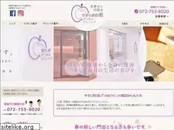 Sites similar to yasuragi-dc.jp