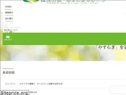 Sites similar to yasuragi-g.co.jp