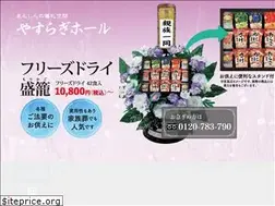 Sites similar to yasuragi-hall.com