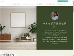 Sites similar to yasuragi-kaigo.com