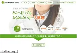Sites similar to yasuragi-number1.com