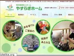 Sites similar to yasuragi39.com