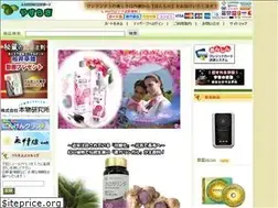 Sites similar to yasuragiai.com