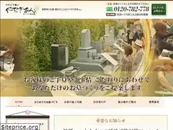 Sites similar to yasuragian.co.jp