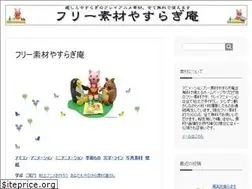 Sites similar to yasuragian.com