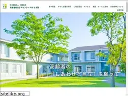Sites similar to yasuragien.or.jp