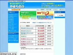 Sites similar to yasuragino.com