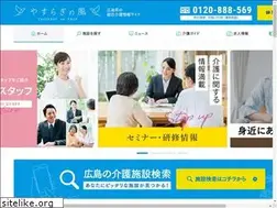 Sites similar to yasuraginokaze.com
