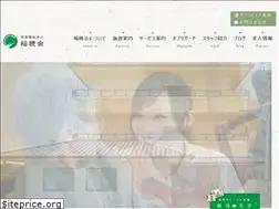 Sites similar to yasuraginosono.jp