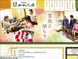 Sites similar to yasuraginoyu.com