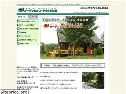 Sites similar to yasuragiresort.jp