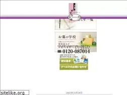 Sites similar to yasuragiya.net