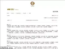 Sites similar to yasurai.jp