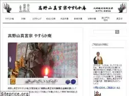 Sites similar to yasurakaan.com