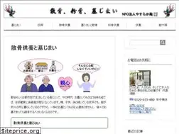 Sites similar to yasurakaan.net