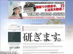 Sites similar to yasuri.jp