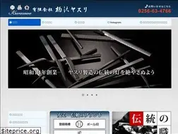 Sites similar to yasuri.net