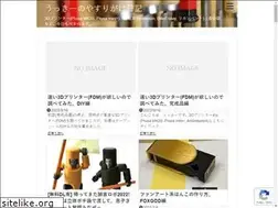 Sites similar to yasurigake.com