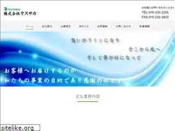 Sites similar to yasusaka.co.jp