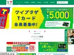 Sites similar to yasusaki.co.jp