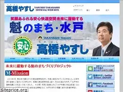 Sites similar to yasushi-t.jp