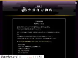 Sites similar to yasushige.com