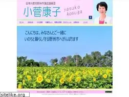 Sites similar to yasusigi.net