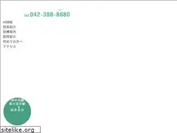 Sites similar to yasutake.clinic