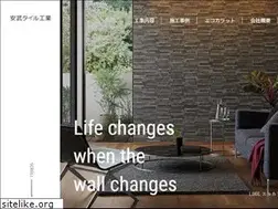 Sites similar to yasutaketile.com