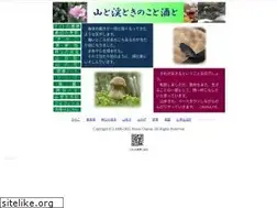 Sites similar to yasutani.com