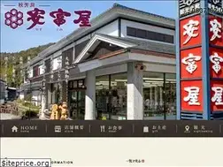 Sites similar to yasutomiya.co.jp