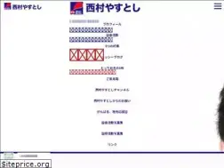 Sites similar to yasutoshi.jp