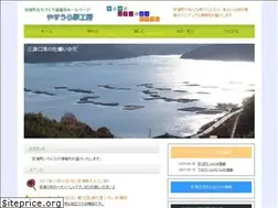 Sites similar to yasuura-yumekobo.com